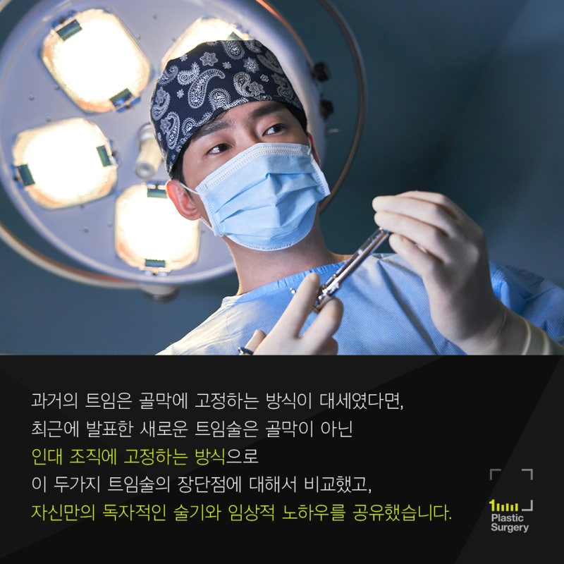 المدير الطبي دو أون روك: المؤتمر الرابع عشر لجمعية أبحاث جراحة تجميل العيون (جراحة توسيع العين) صورة 5