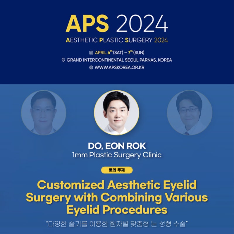 APS KOREA 2024: Dr. Do Eon-rok's Research Presentation and Discussion Participation 사진 3