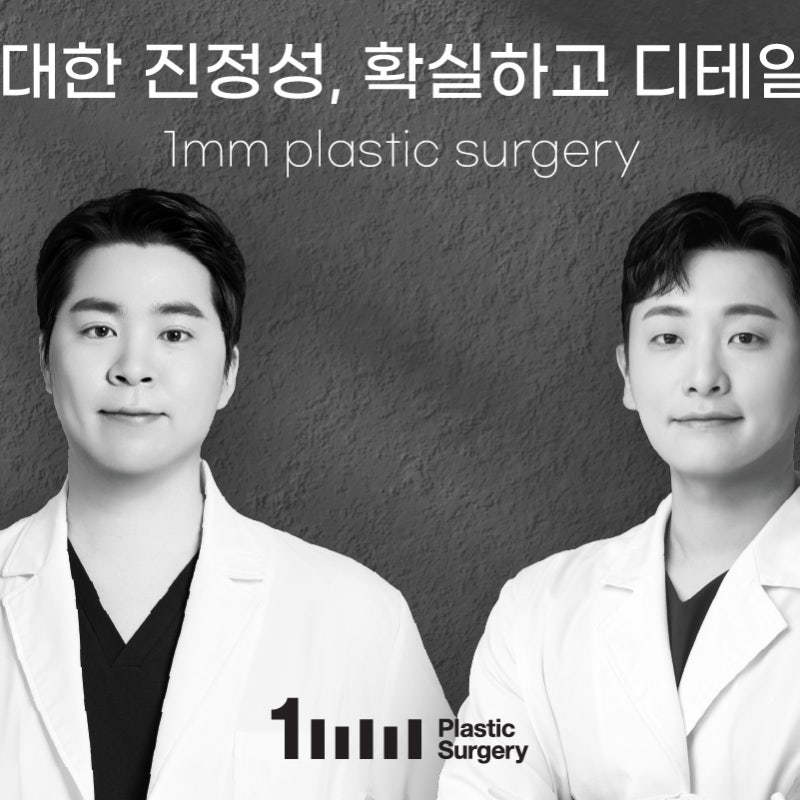 Eyebrow Lift Scars, Side Effects: How to Minimize Them – 1mm Plastic Surgery 사진 6