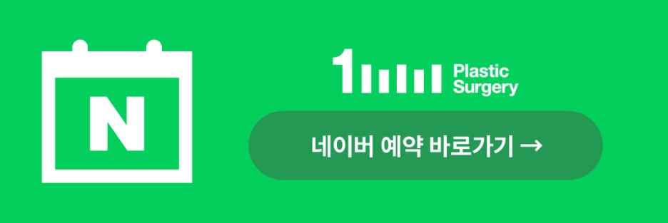 🍂1mm Plastic Surgery Clinic: September 2025 Schedule🍂 사진 5