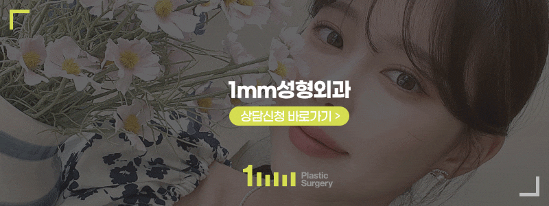 🌿1mm Plastic Surgery Clinic: May 2026 Schedule 🌿