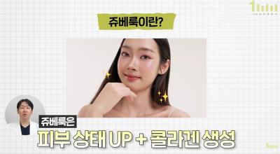 How to Prevent Juvelook Nodules? 1mm Plastic Surgery 사진 2