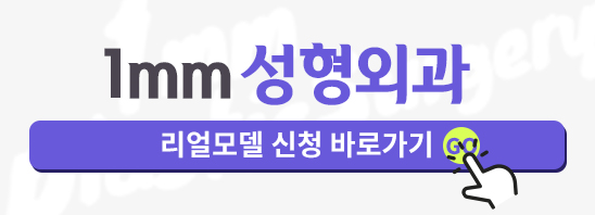 1mm Plastic Surgery's Dr. Do Eon-rok Invited to Lecture at The Korean Society of Plastic and Reconstructive Surgeons 사진 